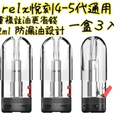 將軍S2 POD KIT 筆形小巧 註油式主機 500mha 711到付|台灣現貨 3 將軍S2電子煙主機包裝與配件|將軍S2 POD KIT 筆形小巧 註油式主…