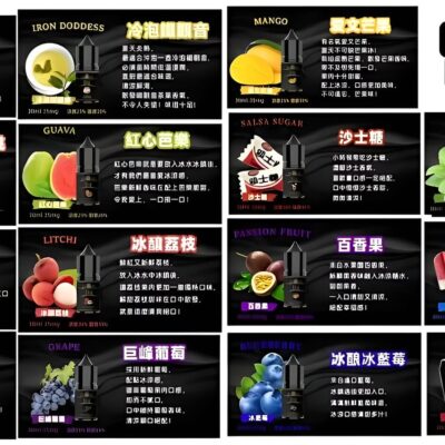 BIA煙油細節與規格｜BIA比亞50MG尼古丁鹽煙油推薦 30ML…