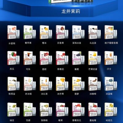 lana煙彈 scaled 1