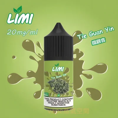 LIMI煙油細節與規格｜LIMI 小煙油 30ml 40mg 高濃度…