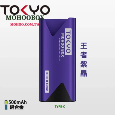 MOHOO煙彈細節與規格｜TOKYO MOHOO BOX電子煙 12M…