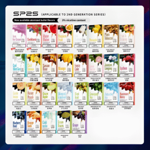 SP2S 思博睿煙彈