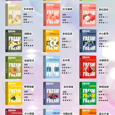 EMANI煙彈細節與規格｜EMANI煙彈 依馬尼霧化彈 2.5ml容量…