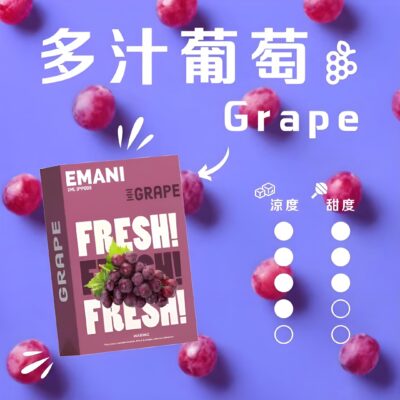 EMANI煙彈商品實拍｜EMANI煙彈 依馬尼霧化彈 2.5ml容量…