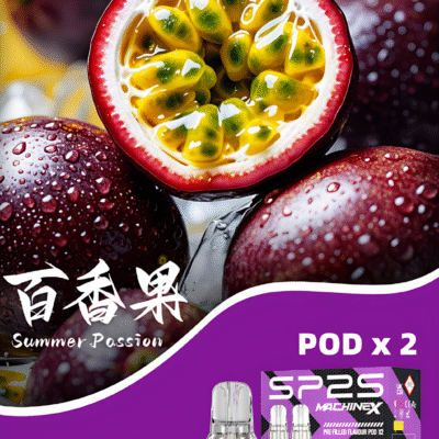 SP2S MACHINE X 主機 思博睿方塊主機 高顏值潮流設計 電子煙推薦|台灣現貨 3 SP2S電子煙主機細節與規格|SP2S MACHINE X 主機 思博睿方…