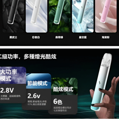 SP2S電子煙主機商品實拍｜SP2S Pro國際版電子煙主機 時尚九色發…