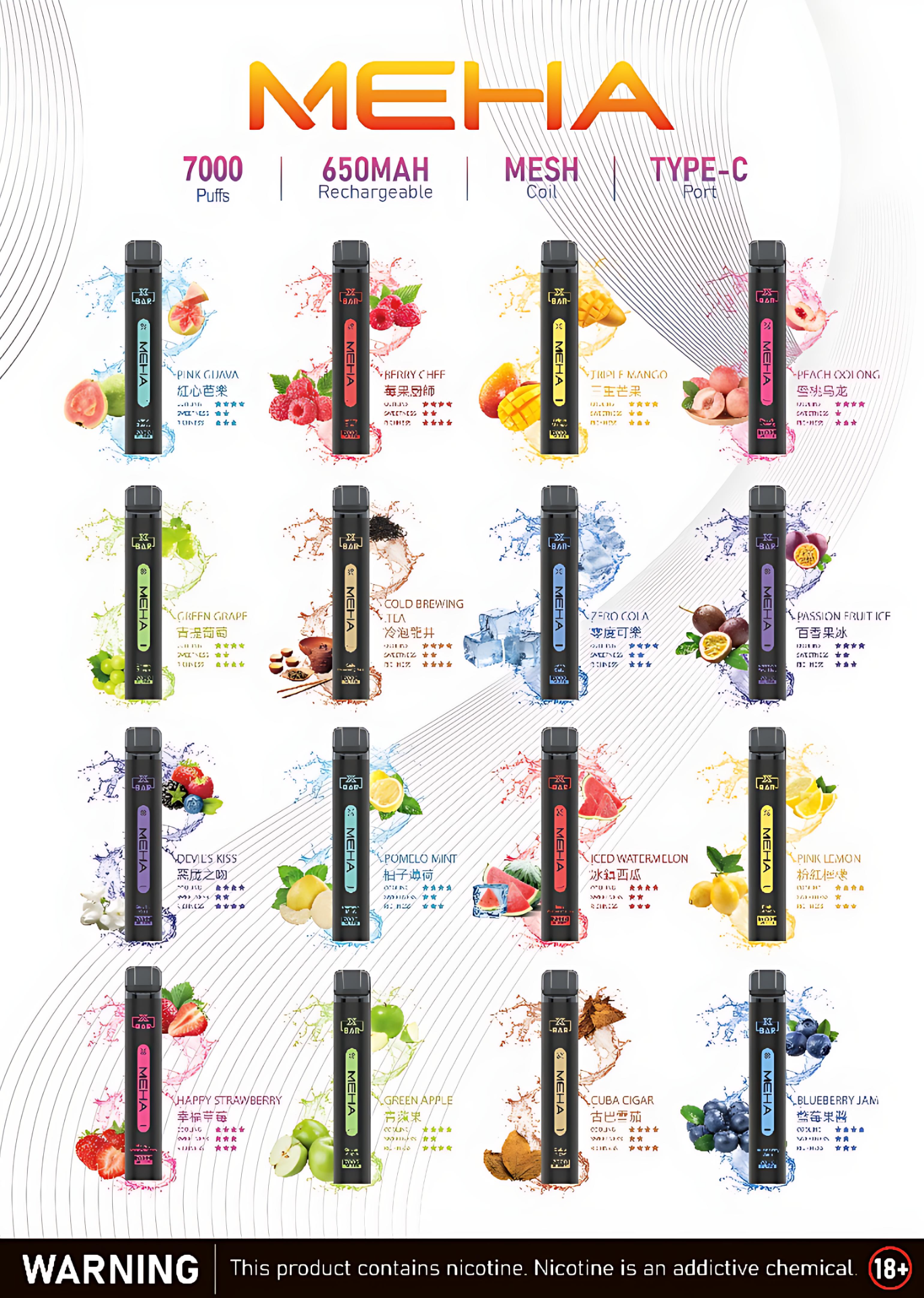 Meha Xbar 小黑條 7000 Puffs 拋棄式電子煙