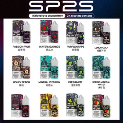 sp2煙油