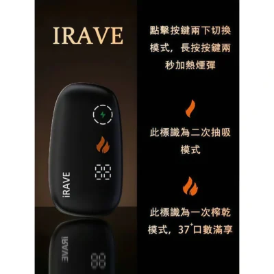 TEREA加熱煙包裝與配件｜IRAVE 加熱菸二回機推薦