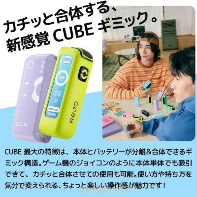 REJO CUBE 二回機推薦|TEREA 煙彈相容| CUBE 合體設計|2250mAh 長續航 2 TEREA加熱煙包裝與配件|REJO CUBE 二回機推薦