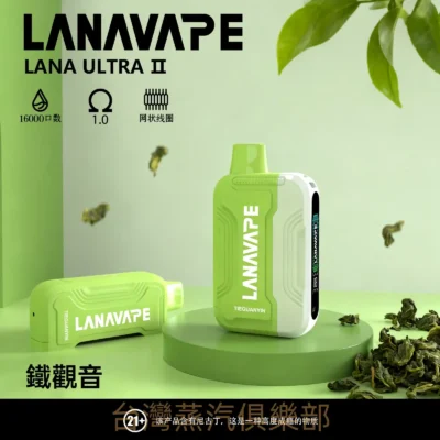 電子煙主機款式參考示意圖｜小煙主機 ASPIRE FLUFFI 酪梨妹…