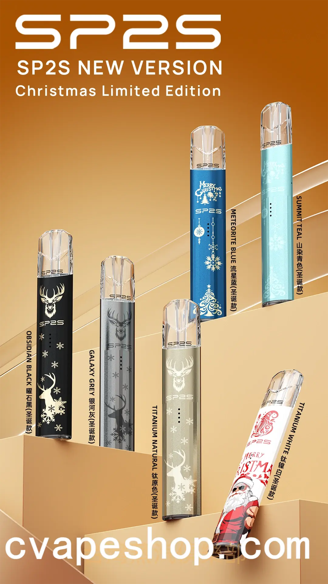 SP2S 鈦色聖誕限量主機|2026 新品・鹿頭雪花與聖誕老人設計・鈦金屬質感 現貨 1 SP2S 鈦色聖誕限量主機